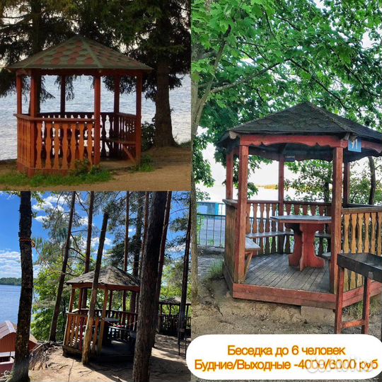 Аренда теплой беседки