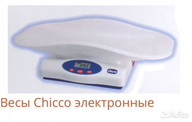 Детские весы