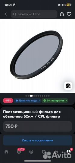 Объектив nikon 50mm 1.8D