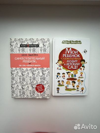 Детская психология книги Петрановская