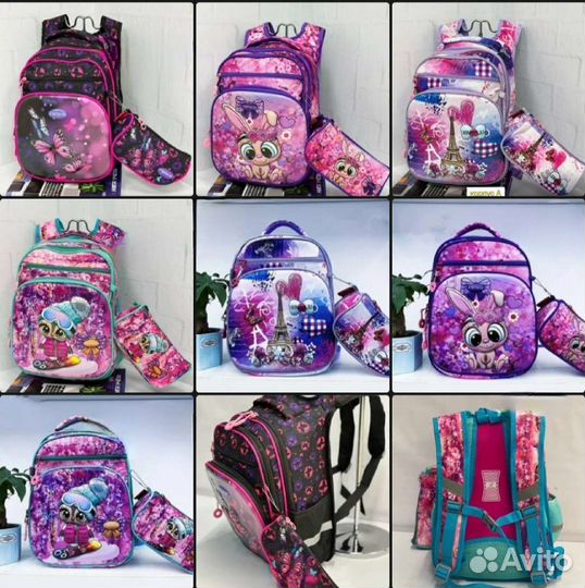 Школьный рюкзак