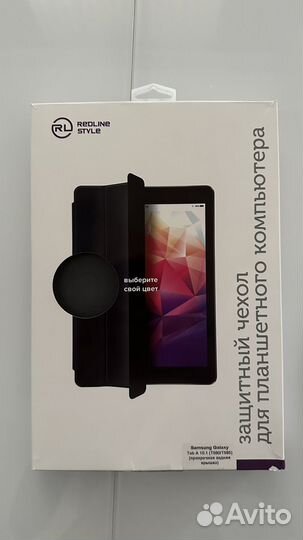 Чехол на планшет samsung galaxy 10.1