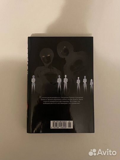 Бронь 5 томов