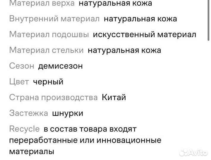 Dr Martens 1919 мартинсы гриндерсы