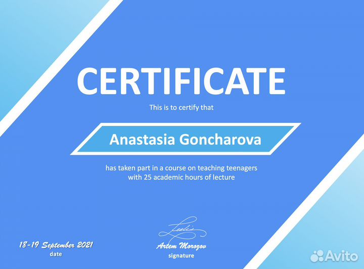 Репетитор по английскому языку (онлайн)