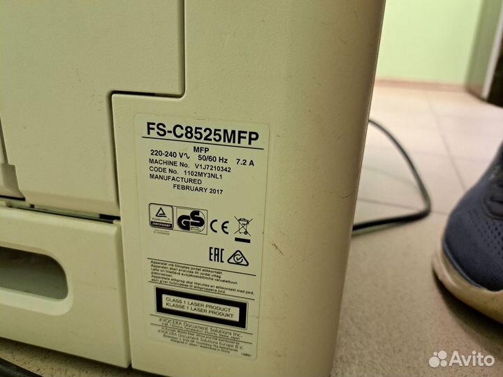 Kyocera fs 8525 mfp разбор