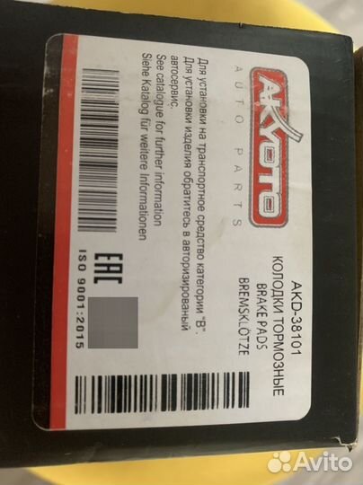 Тормозные колодки akyoto AKD-38101