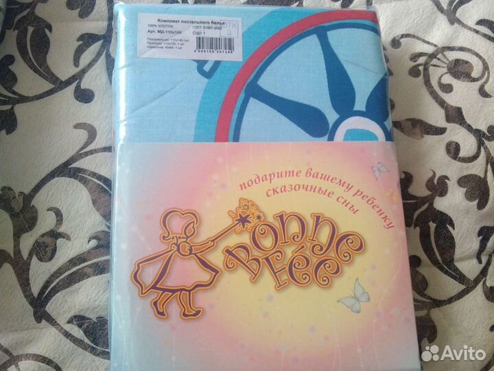 Комплект постельного белья детский