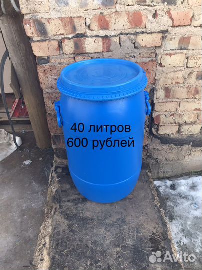 Бочки пластиковые