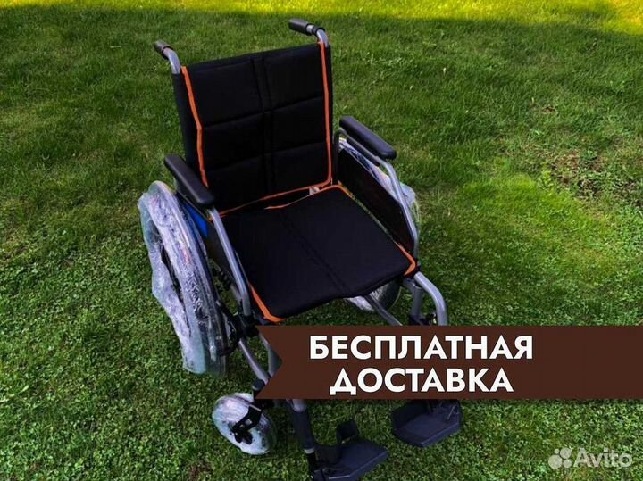 Кресло-коляска Продажа/Прокат Балашиха