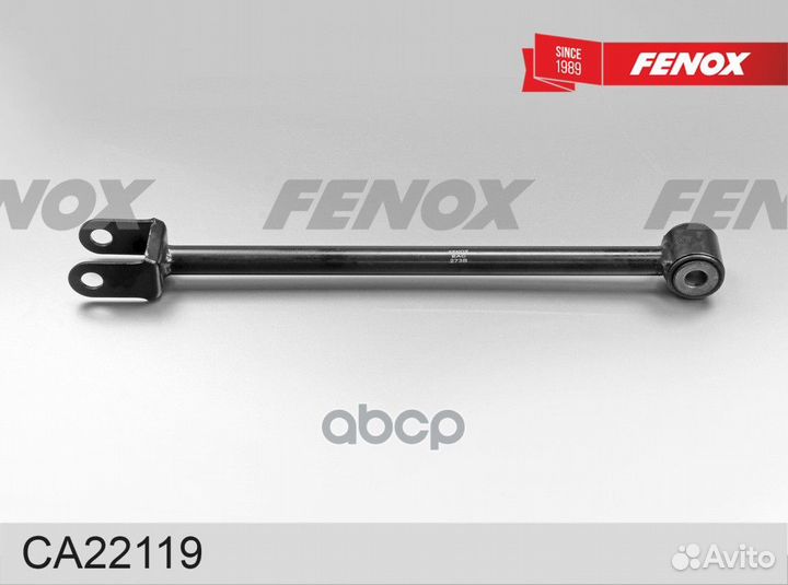 Рычаг подвески Renault Duster 10- CA22119 fenox