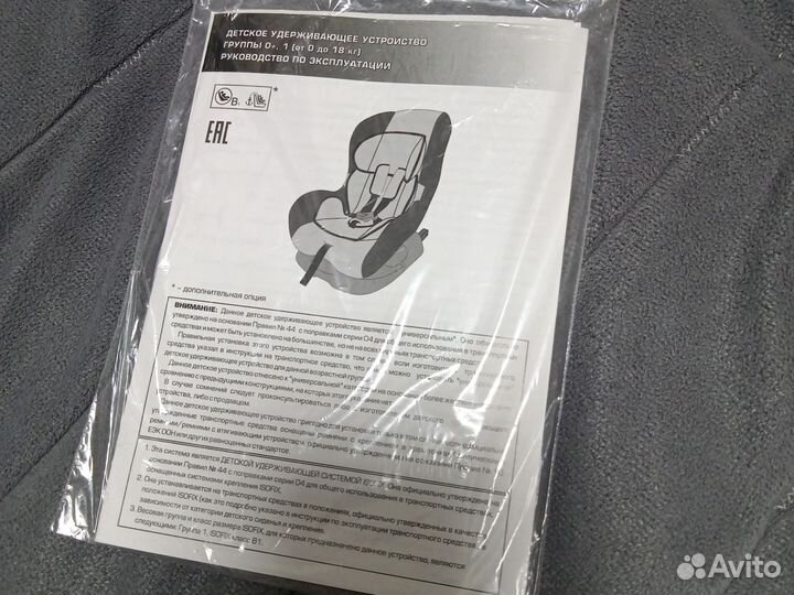 Zlatek автокресло 9-18кг (0-5 лет)