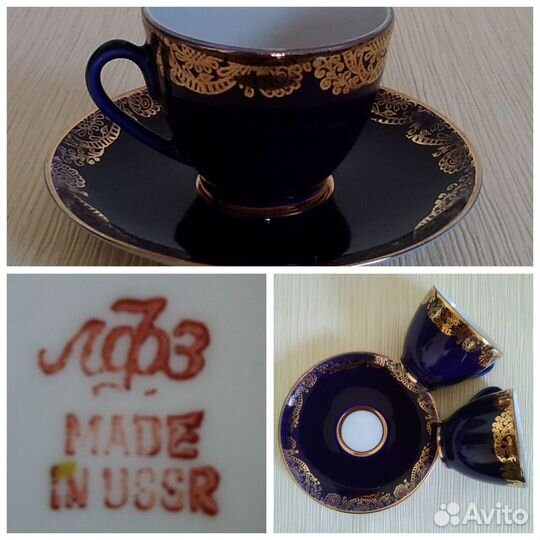 Кофейная пара, лфз, фарфор, винтаж