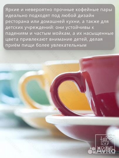 Кофейная пара Loveramics Egg 150 мл, цвет Berry (Ягодный), BOX