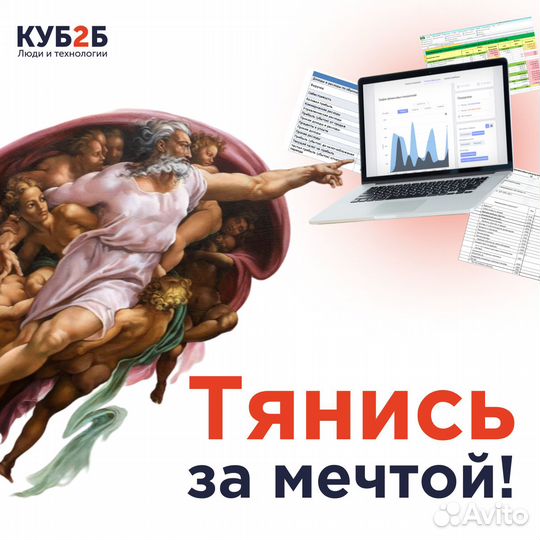 Финансовый директор / Управленческий учет, аудит