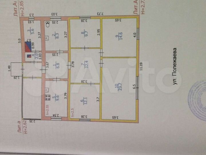 Дом 104,8 м² на участке 50 сот.