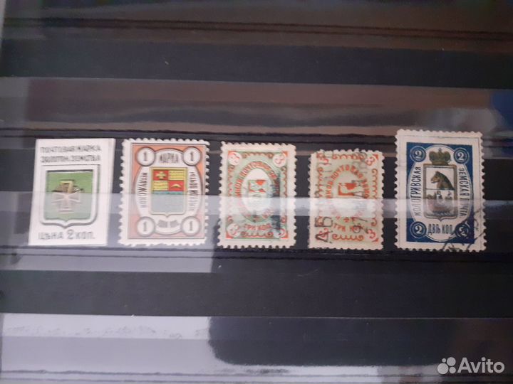 Земские марки