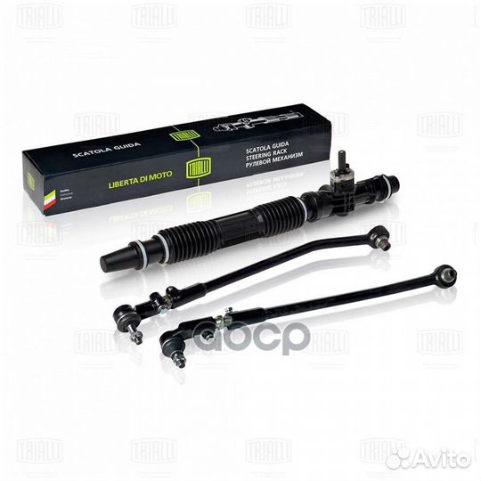 Рулевой механизм (рейка) механич. для а/м Лада