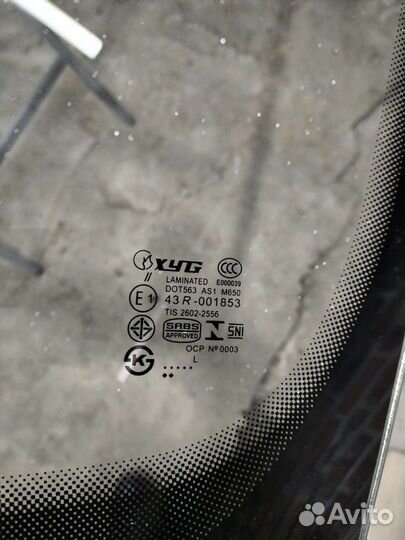 Лобовое стекло на Аudi А3