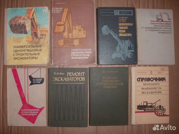 Экскаватор, автогрейдер, скрепер