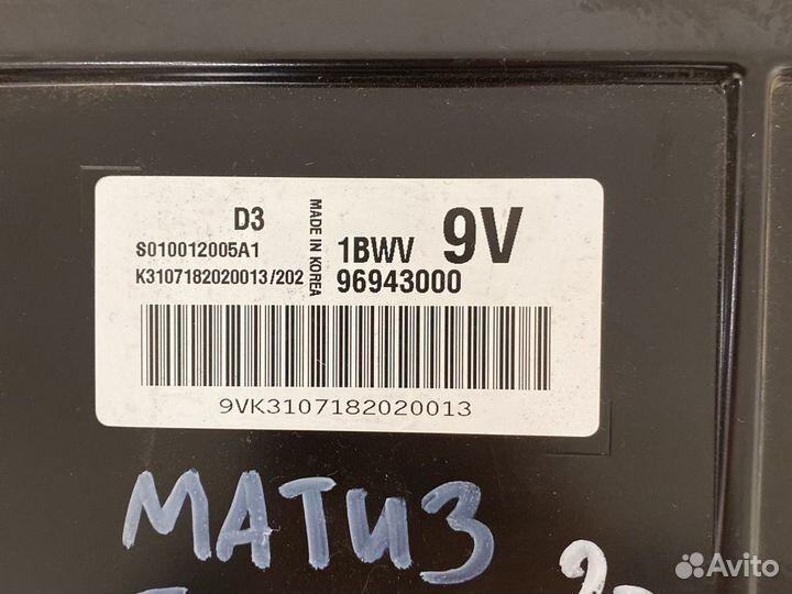 Эбу Блок управления двагателем Дэу Матиз 0.8л