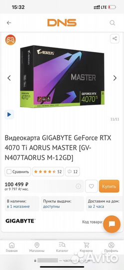 New Видеокарта rtx 4070ti aorus master