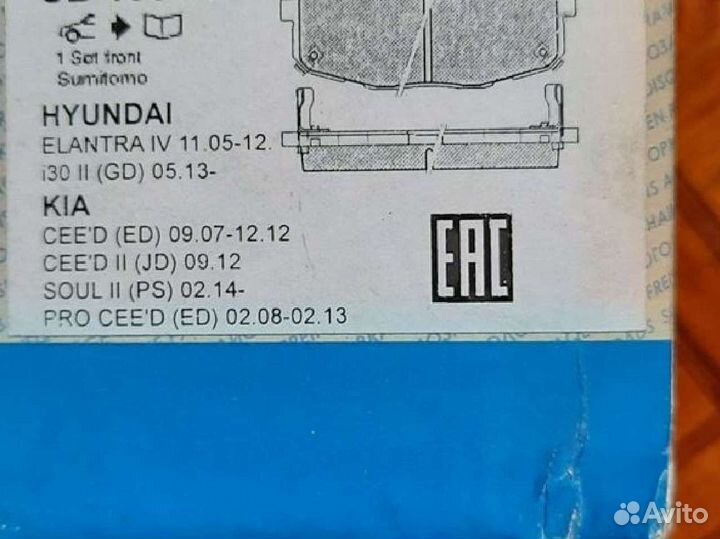 Колодки тормозные иномарки