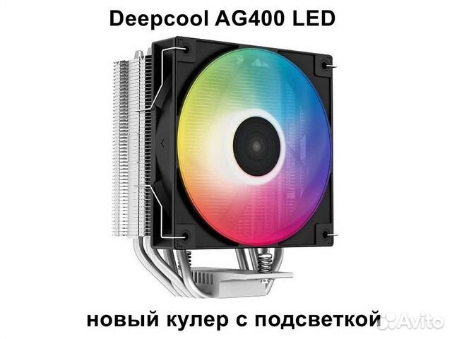 Новый кулер DeepCool AG400 LED, TDP 220 Вт