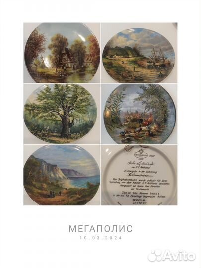 Настенные тарелки Германия природа