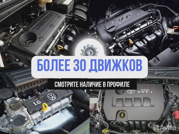 Двигатель g4ke для Hyundai i30/Kia Ceed