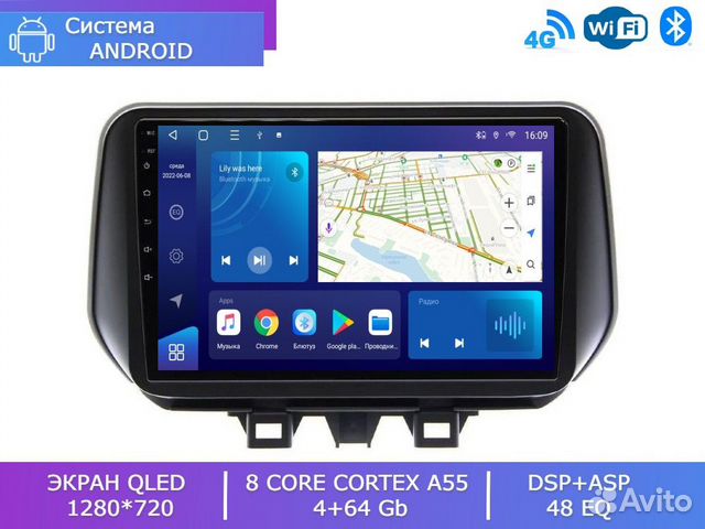 Магнитола Mstar S800-1089B для Hyundai Tucson 19+