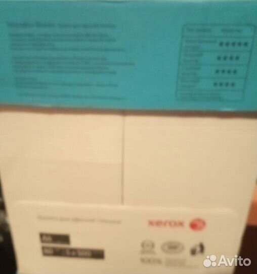 Бумага a4 Xerox бизнес