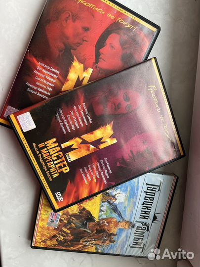 DVD Мастер и Маргарита Турецкий гамбит