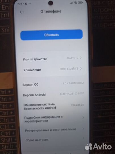 Xiaomi 12, 8/256 ГБ