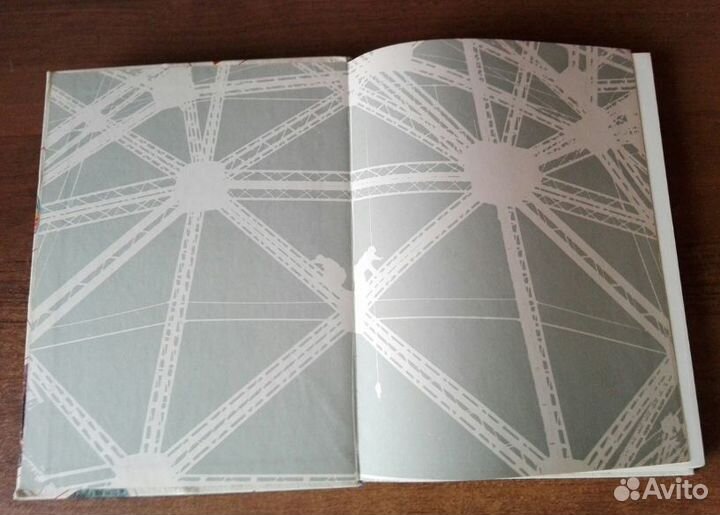 Единый и верный путь ко спасению, и др