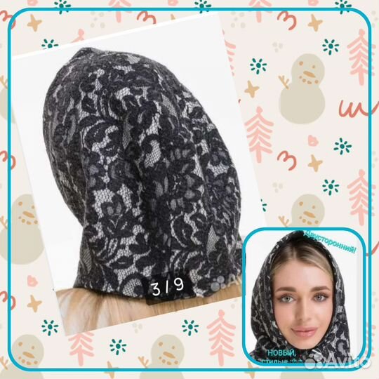 Капор-капюшон женский новый