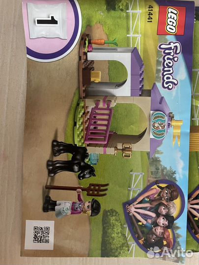 Lego для девочек