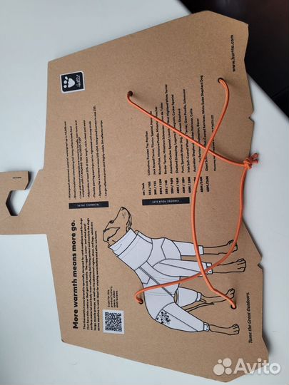Комбинезон для собаки Hurtta 65 см