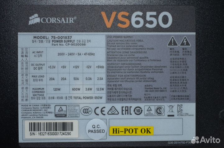 Бп Corsair VS650