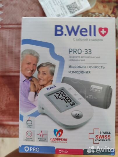Тонометр автоматический