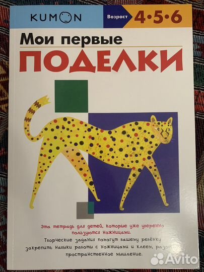Рабочая тетрадь