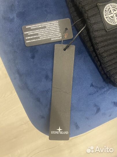 Шапка Stone Island