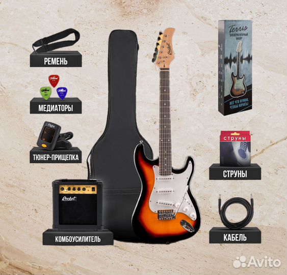 Набор Электрогитара, комбик, чехол, стойка, и др