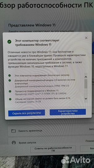 Игровой компьютер intel i7 9700, rtx 2080