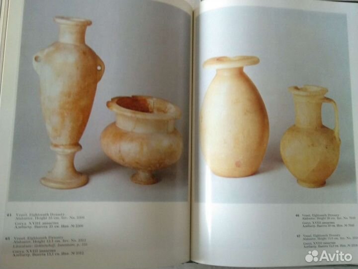 Памятники искусства Древнего Египта