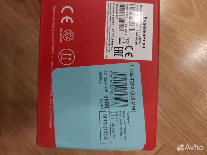 Камера HiWatch DS-T203(B) 2.8мм 3009830