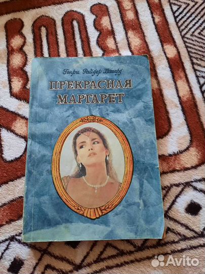 Старые книги