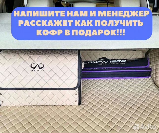 3D коврики из экокожи не Китай 3Д