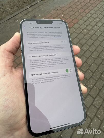 iPhone 13 Pro Max, 256 ГБ