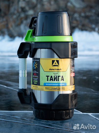 Термос Арктика 2.2 л Тайга